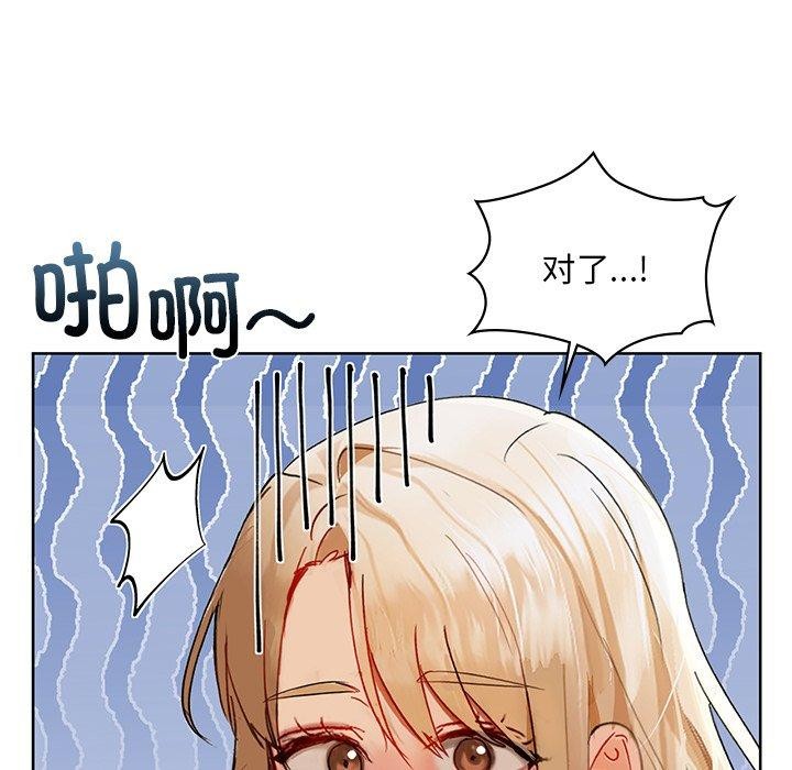 《咖啡因》在线观看 第49话 漫画图片115