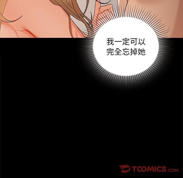 《咖啡因》在线观看 第49话 漫画图片87