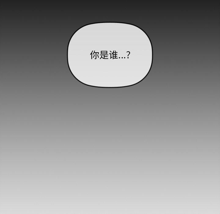 《咖啡因》在线观看 第49话 漫画图片133