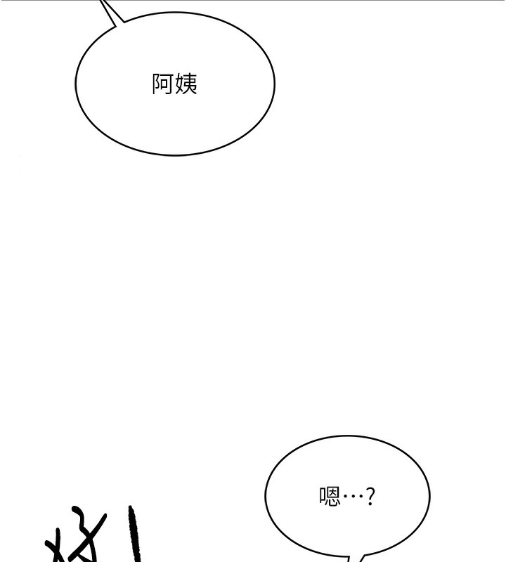 《頂加套房的春天》在线观看 第8话-老练人妻的滋味 漫画图片67