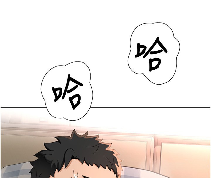 《頂加套房的春天》在线观看 第8话-老练人妻的滋味 漫画图片196