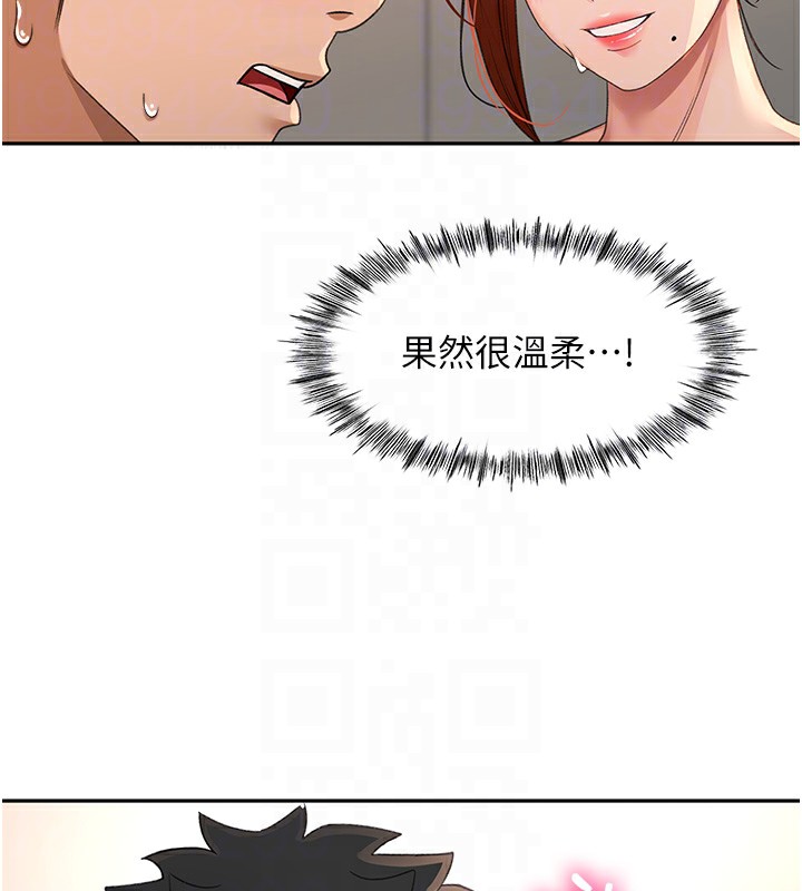 《頂加套房的春天》在线观看 第8话-老练人妻的滋味 漫画图片111