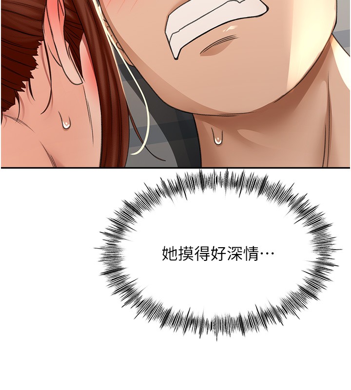 《頂加套房的春天》在线观看 第8话-老练人妻的滋味 漫画图片165