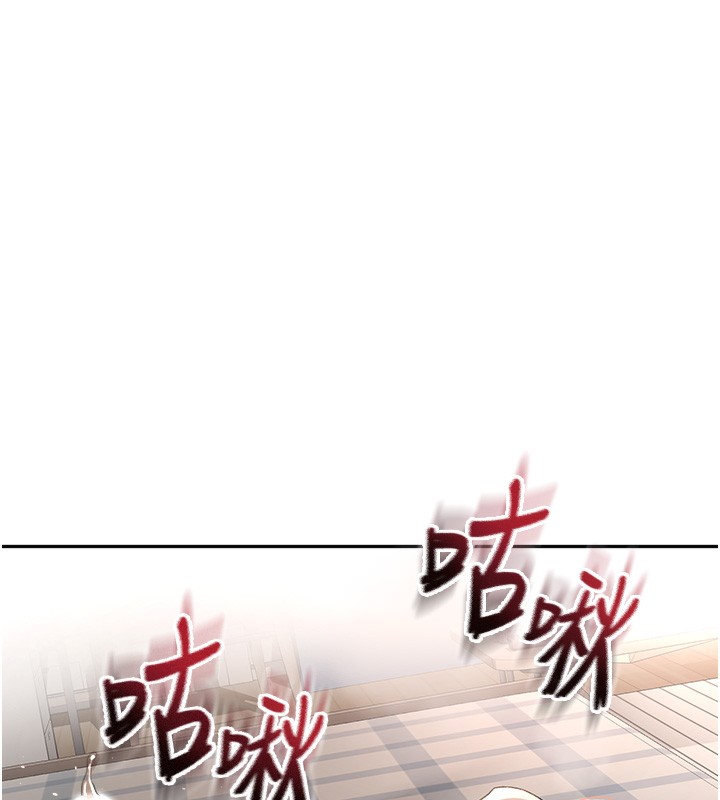 《頂加套房的春天》在线观看 第8话-老练人妻的滋味 漫画图片189