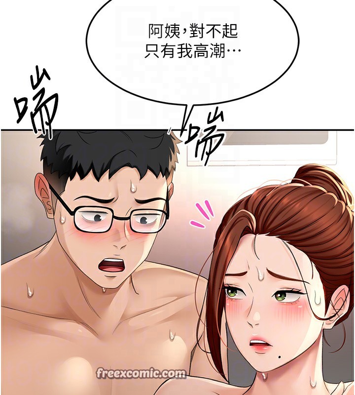 《頂加套房的春天》在线观看 第8话-老练人妻的滋味 漫画图片104