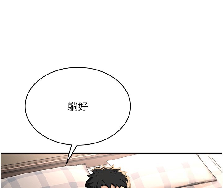 《頂加套房的春天》在线观看 第8话-老练人妻的滋味 漫画图片117