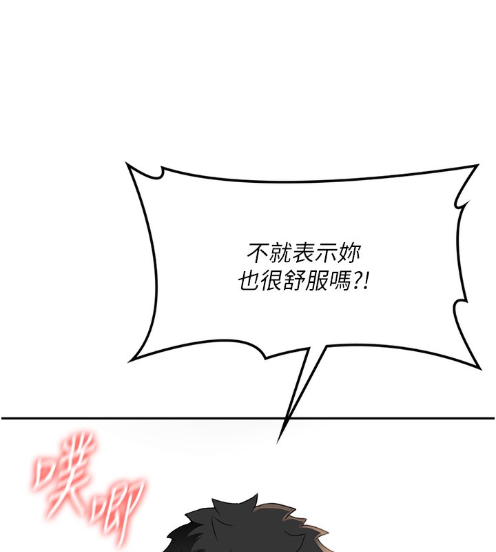 《頂加套房的春天》在线观看 第8话-老练人妻的滋味 漫画图片57