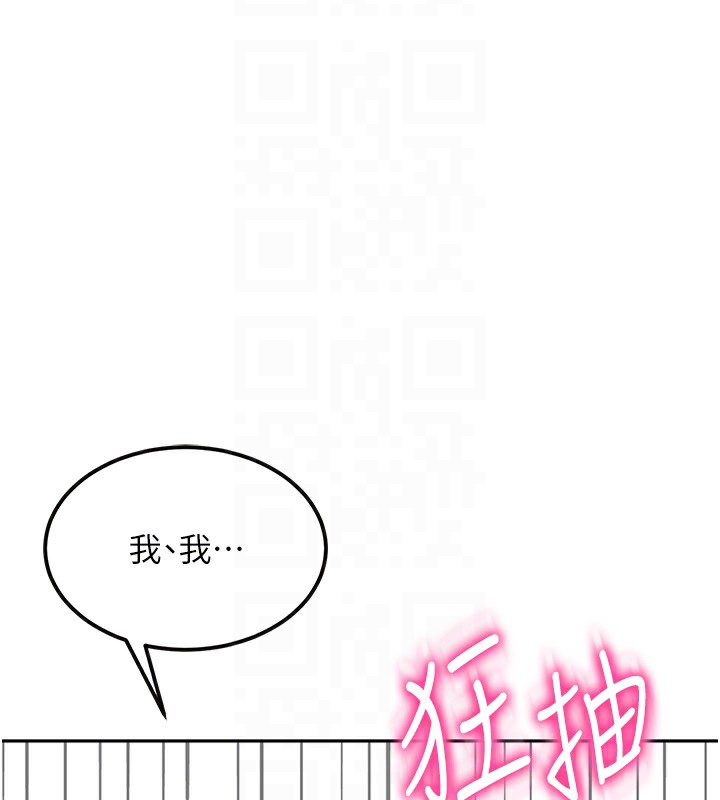 《頂加套房的春天》在线观看 第8话-老练人妻的滋味 漫画图片60