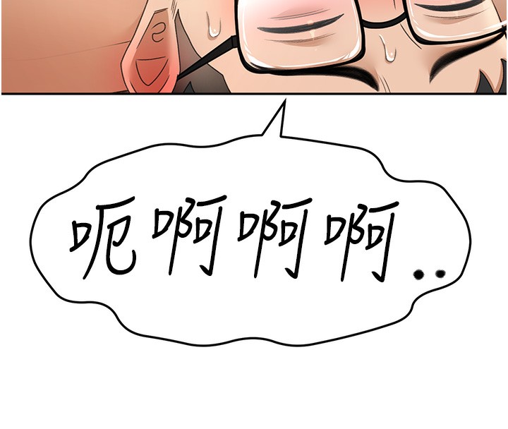 《頂加套房的春天》在线观看 第8话-老练人妻的滋味 漫画图片191