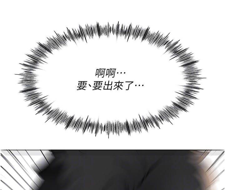 《頂加套房的春天》在线观看 第8话-老练人妻的滋味 漫画图片91