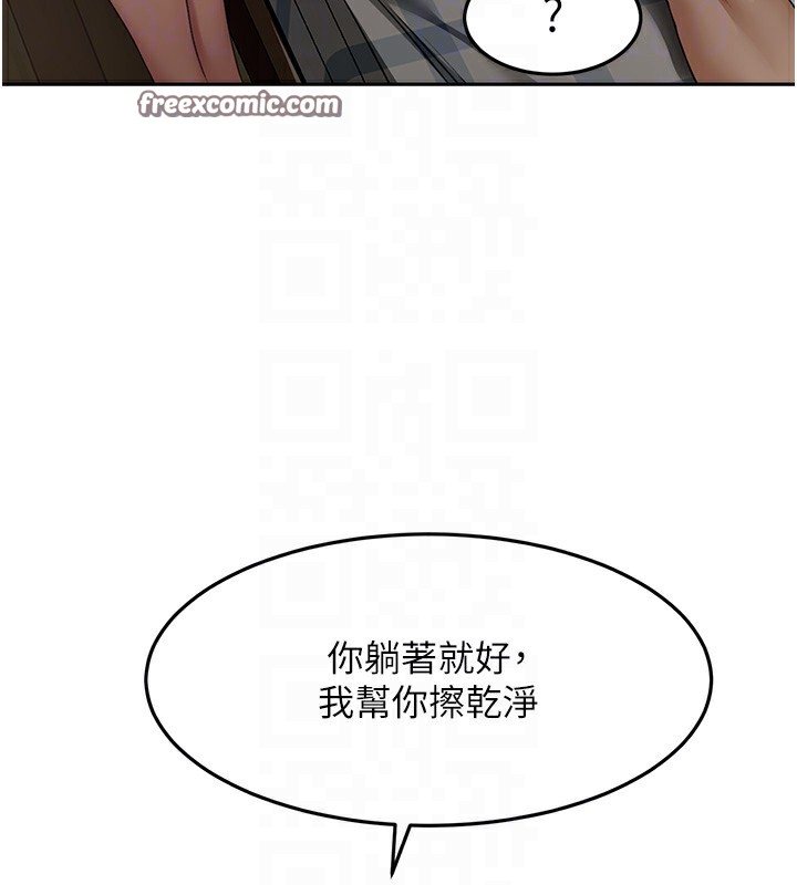 《頂加套房的春天》在线观看 第8话-老练人妻的滋味 漫画图片119