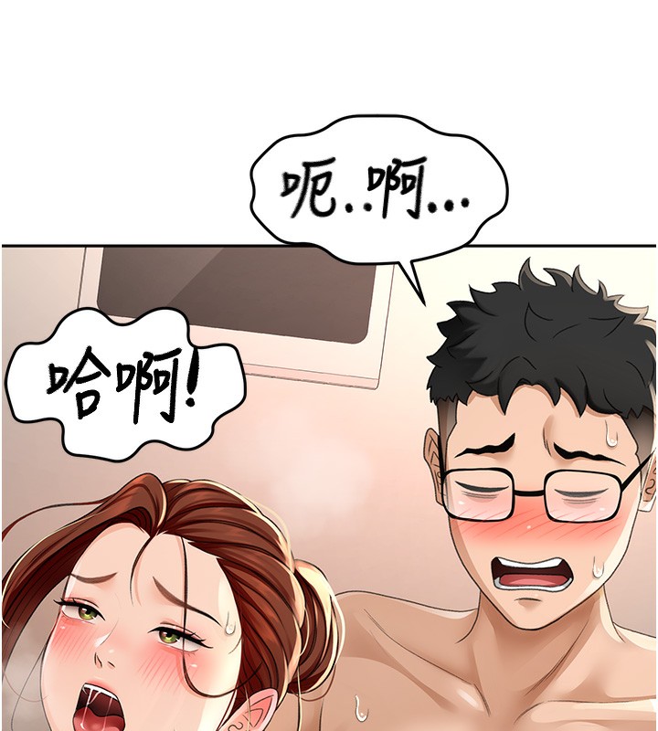 《頂加套房的春天》在线观看 第8话-老练人妻的滋味 漫画图片52