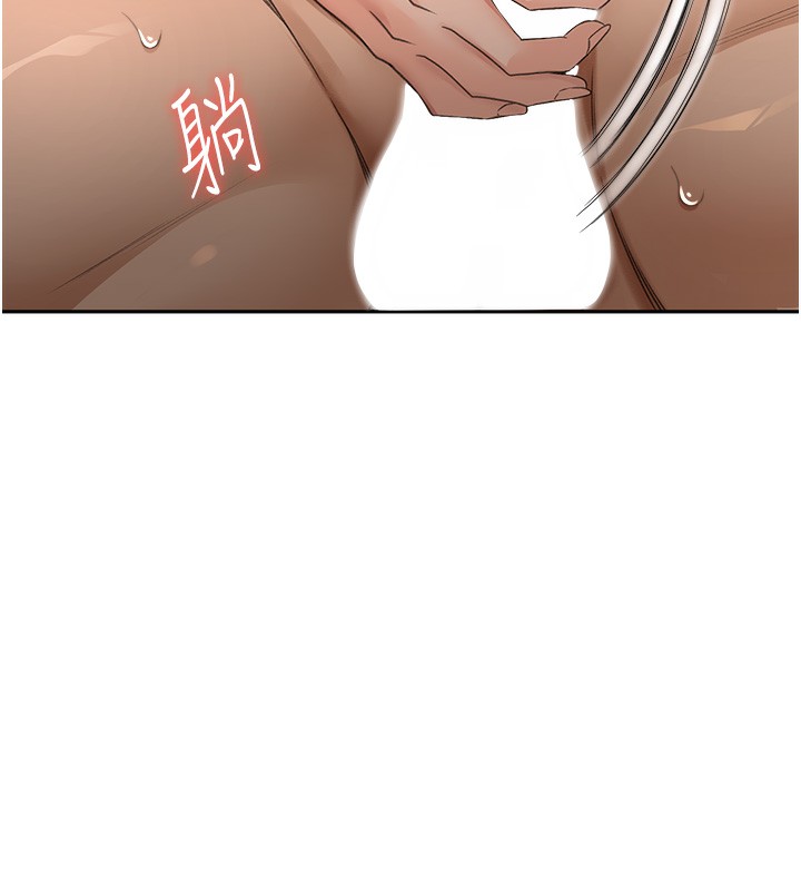 《頂加套房的春天》在线观看 第8话-老练人妻的滋味 漫画图片198