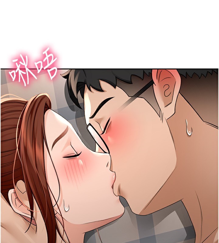 《頂加套房的春天》在线观看 第8话-老练人妻的滋味 漫画图片153