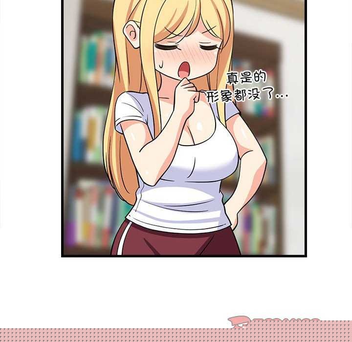 《難纏姐妹偏要和我同居》在线观看 第37话 漫画图片156