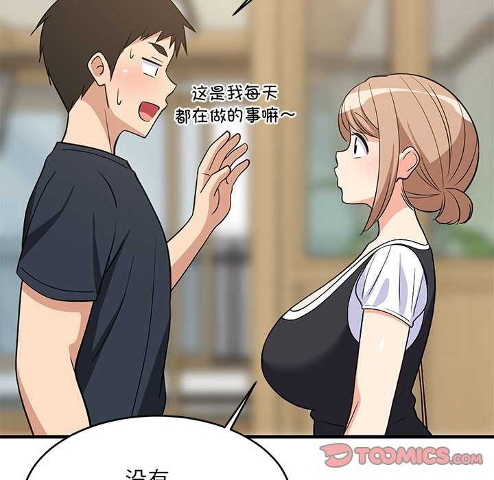 《難纏姐妹偏要和我同居》在线观看 第37话 漫画图片93