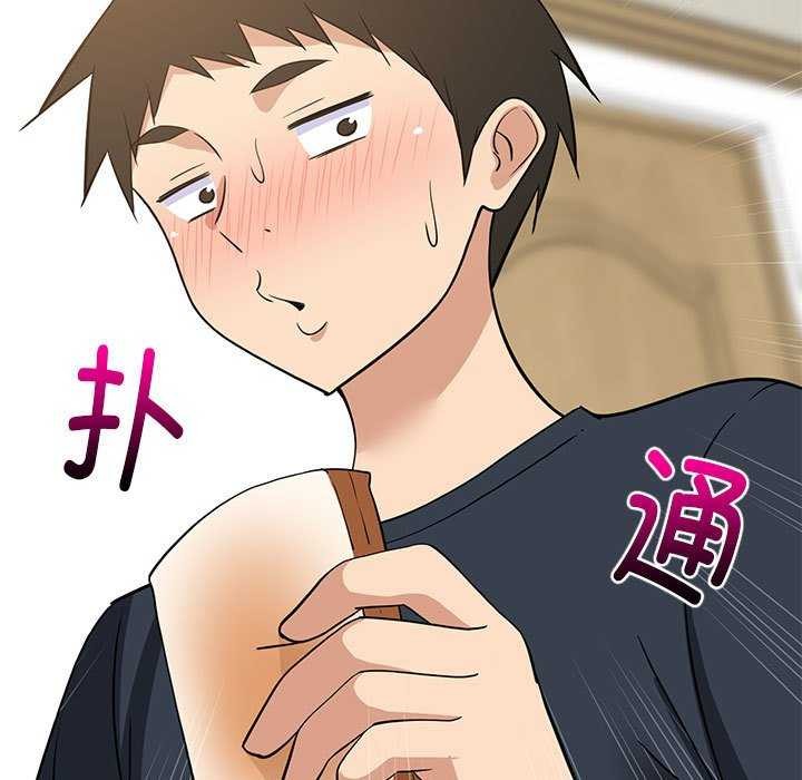 《難纏姐妹偏要和我同居》在线观看 第37话 漫画图片46