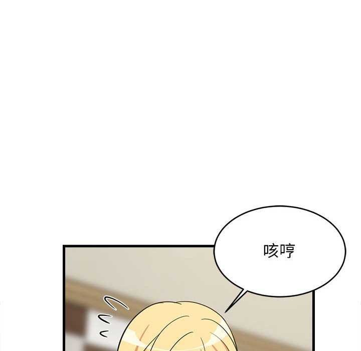 《難纏姐妹偏要和我同居》在线观看 第37话 漫画图片155