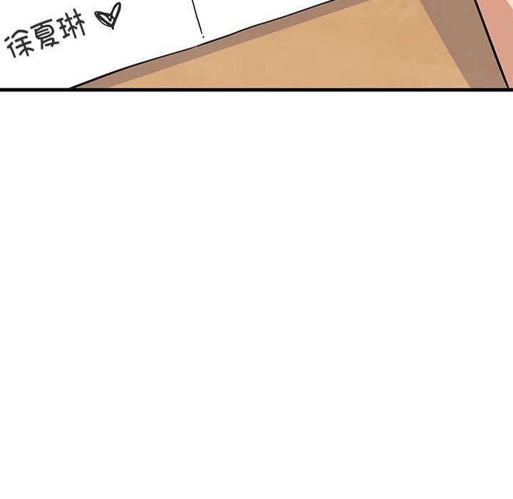 《難纏姐妹偏要和我同居》在线观看 第37话 漫画图片115
