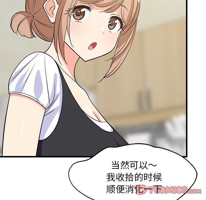 《難纏姐妹偏要和我同居》在线观看 第37话 漫画图片84