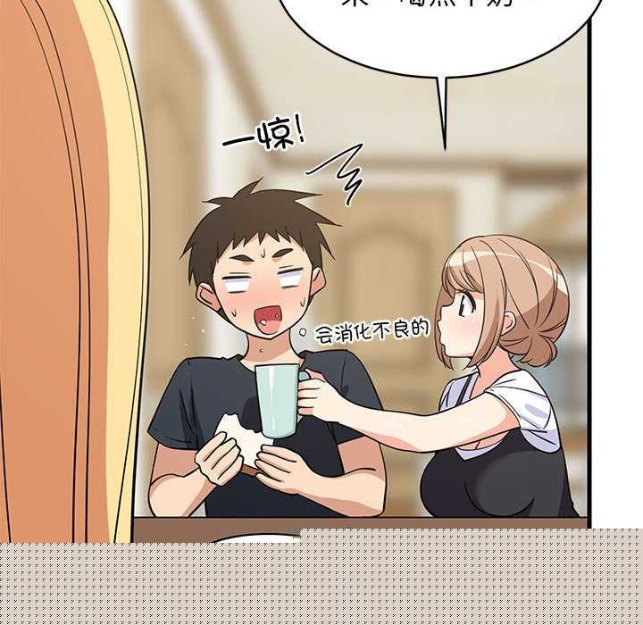 《難纏姐妹偏要和我同居》在线观看 第37话 漫画图片56