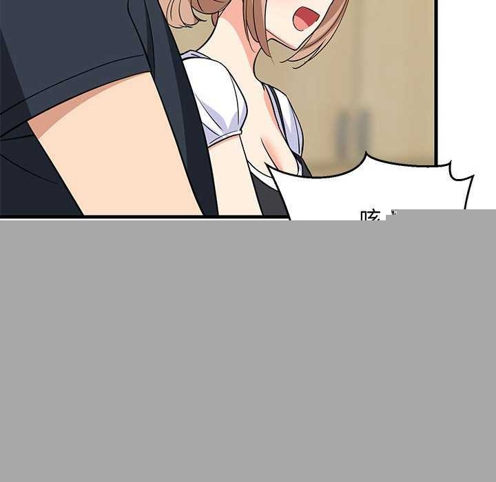 《難纏姐妹偏要和我同居》在线观看 第37话 漫画图片70