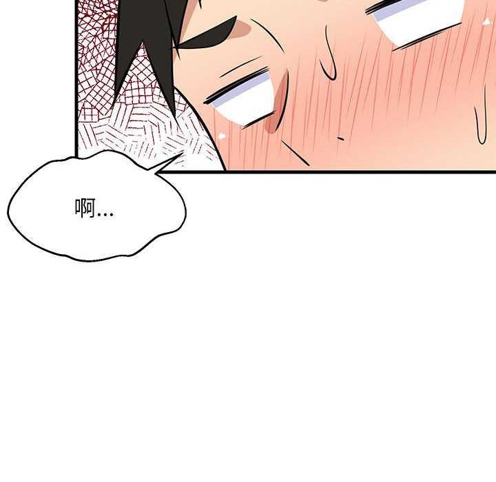 《難纏姐妹偏要和我同居》在线观看 第37话 漫画图片50