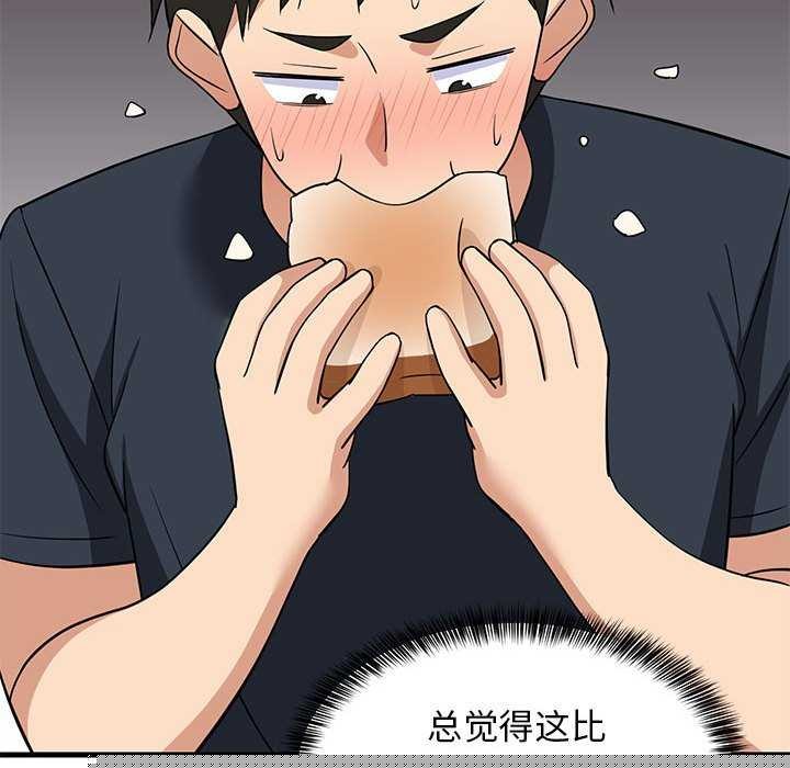 《難纏姐妹偏要和我同居》在线观看 第37话 漫画图片54