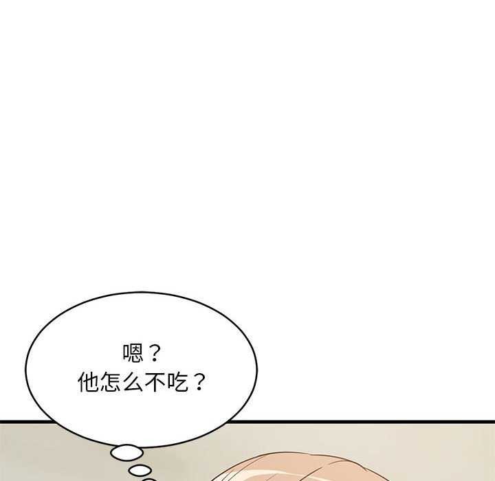 《難纏姐妹偏要和我同居》在线观看 第37话 漫画图片31