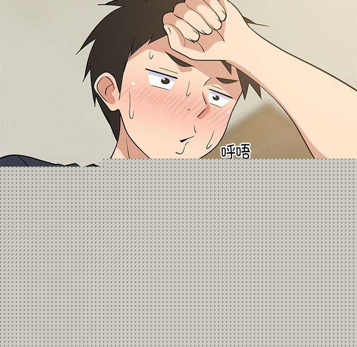 《難纏姐妹偏要和我同居》在线观看 第37话 漫画图片104