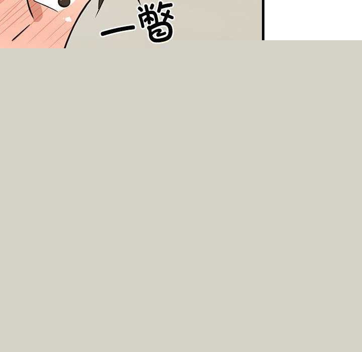 《難纏姐妹偏要和我同居》在线观看 第37话 漫画图片41