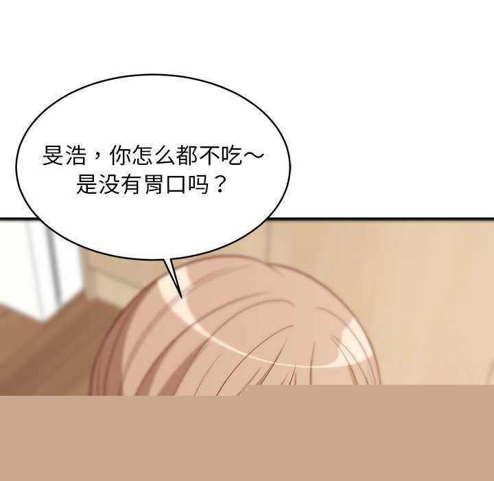 《難纏姐妹偏要和我同居》在线观看 第37话 漫画图片42