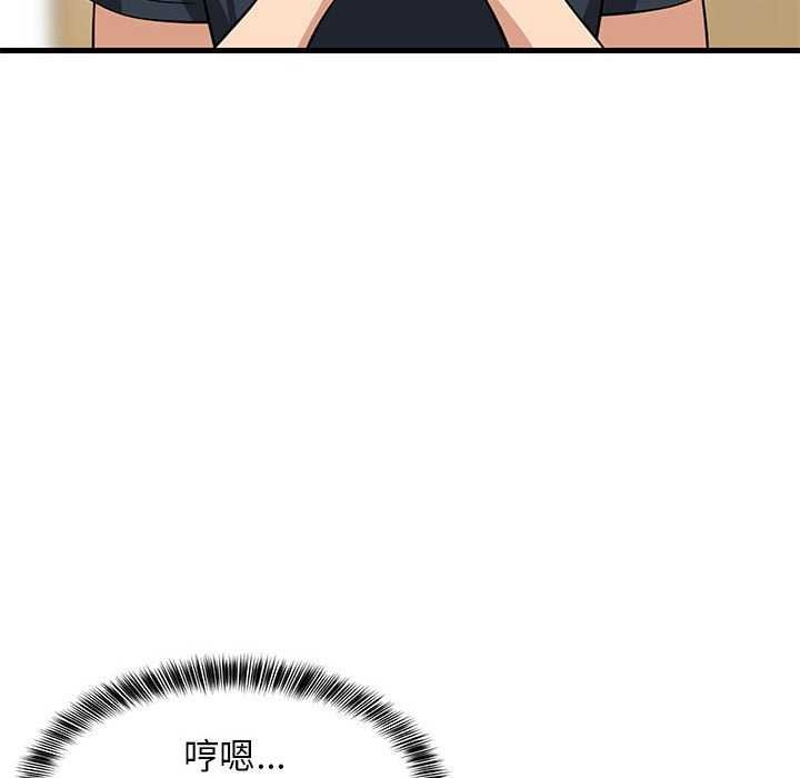 《難纏姐妹偏要和我同居》在线观看 第37话 漫画图片62