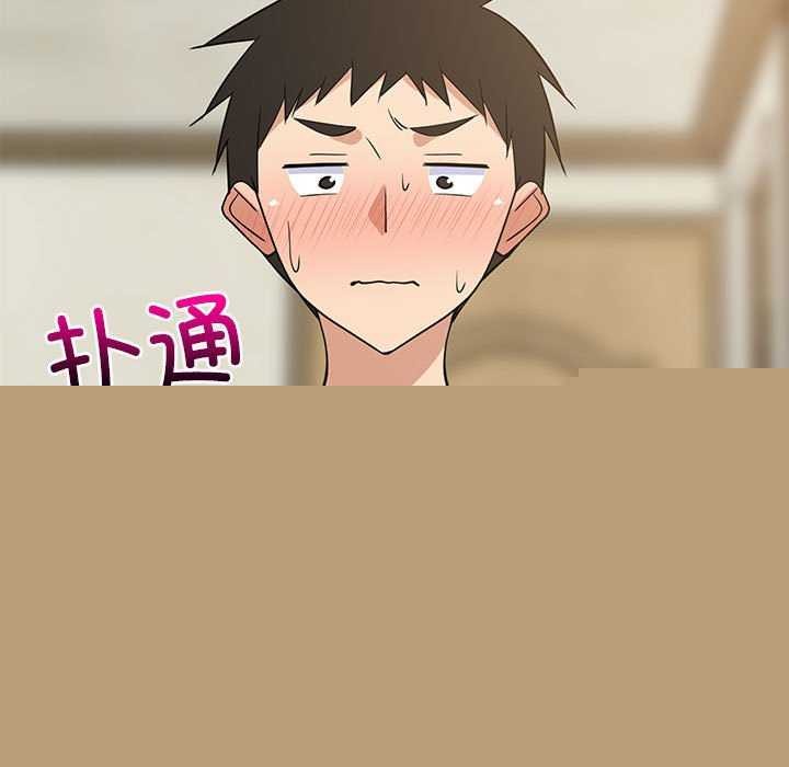 《難纏姐妹偏要和我同居》在线观看 第37话 漫画图片100