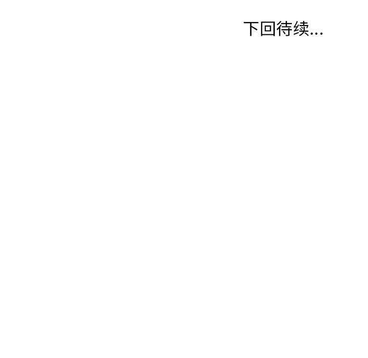 《難纏姐妹偏要和我同居》在线观看 第37话 漫画图片170