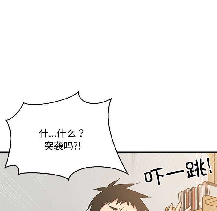 《難纏姐妹偏要和我同居》在线观看 第37话 漫画图片130