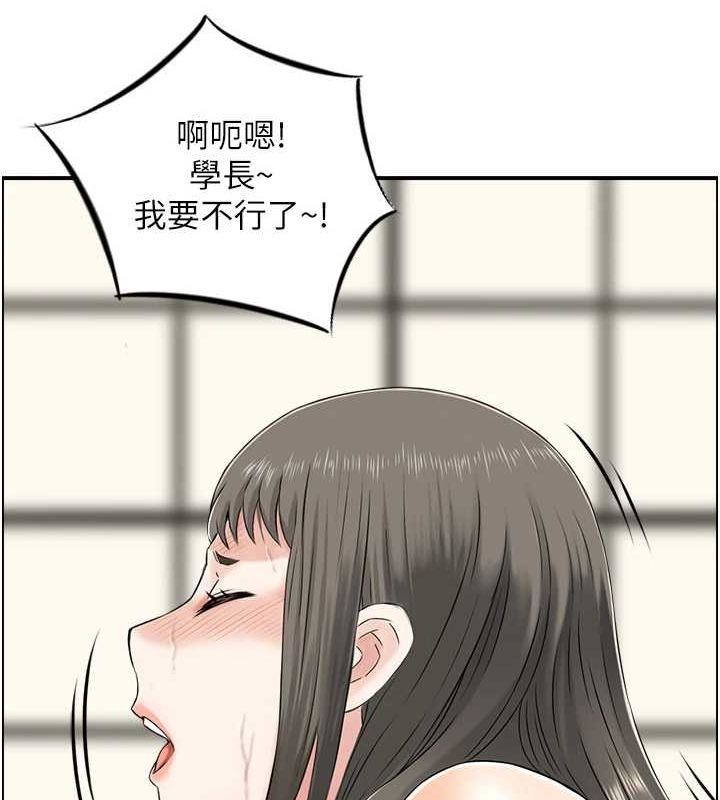 《人妻控》在线观看 第42话-隔墙有耳 漫画图片81