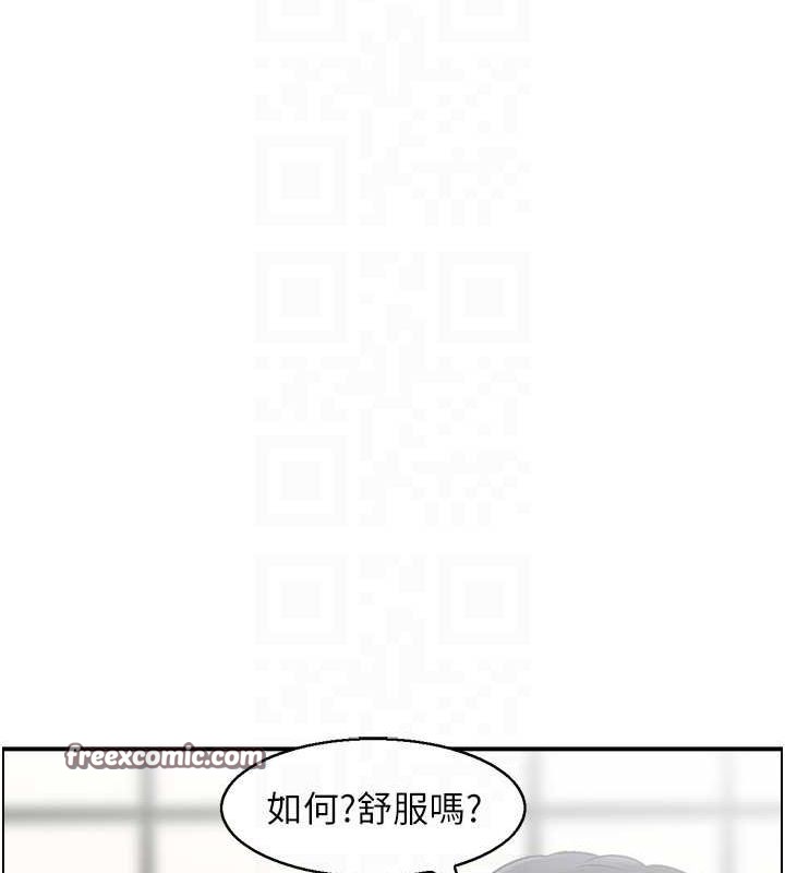 《人妻控》在线观看 第42话-隔墙有耳 漫画图片16