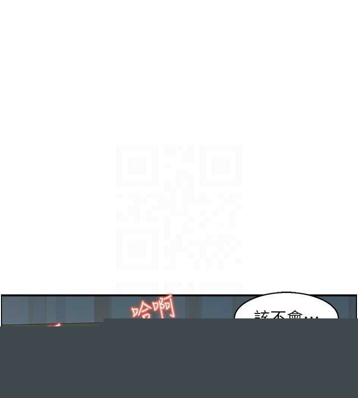 《人妻控》在线观看 第42话-隔墙有耳 漫画图片40