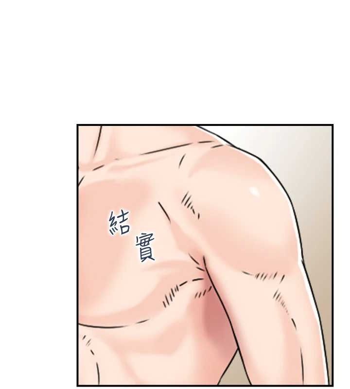 《人妻控》在线观看 第42话-隔墙有耳 漫画图片107