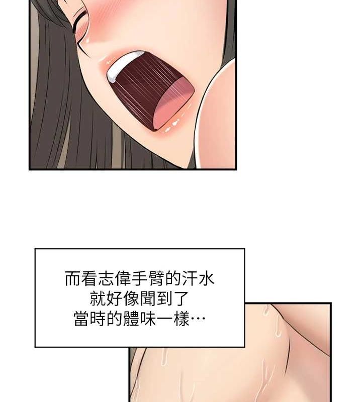 《人妻控》在线观看 第42话-隔墙有耳 漫画图片63