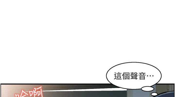 《人妻控》在线观看 第42话-隔墙有耳 漫画图片38