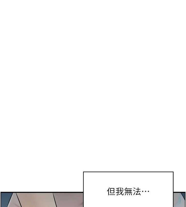 《人妻控》在线观看 第42话-隔墙有耳 漫画图片60