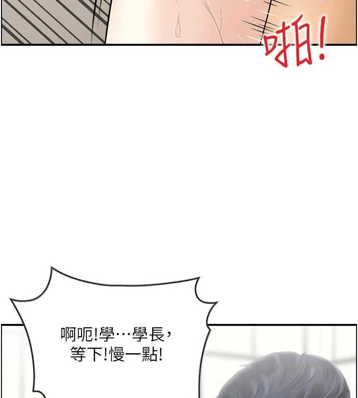 《人妻控》在线观看 第42话-隔墙有耳 漫画图片23