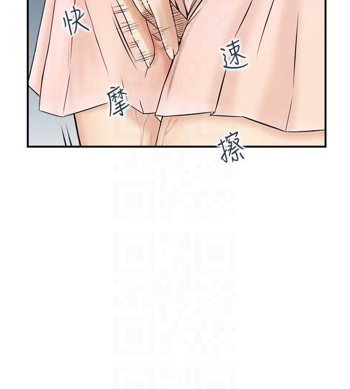 《人妻控》在线观看 第42话-隔墙有耳 漫画图片84