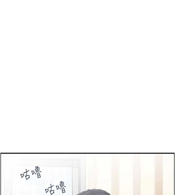 《人妻控》在线观看 第42话-隔墙有耳 漫画图片108