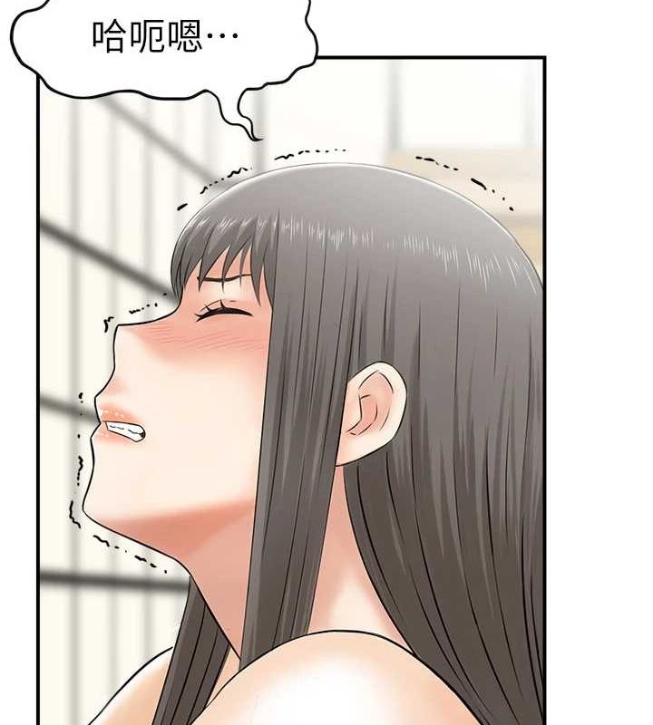 《人妻控》在线观看 第42话-隔墙有耳 漫画图片11