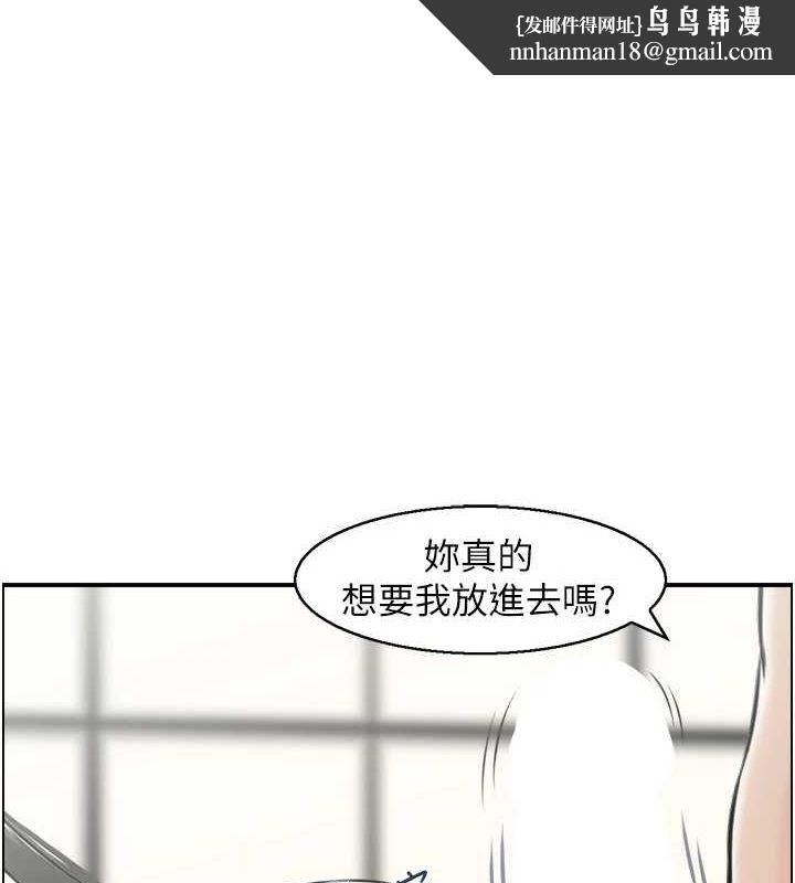 《人妻控》在线观看 第42话-隔墙有耳 漫画图片1