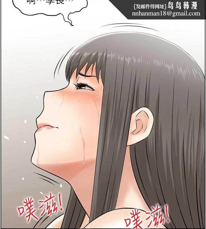 《人妻控》在线观看 第42话-隔墙有耳 漫画图片57
