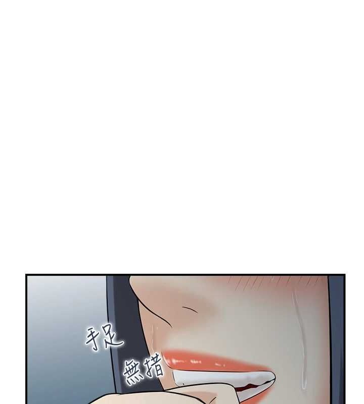 《人妻控》在线观看 第42话-隔墙有耳 漫画图片69